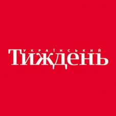 Український тиждень