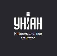 УНІАН