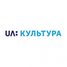 UA: Культура