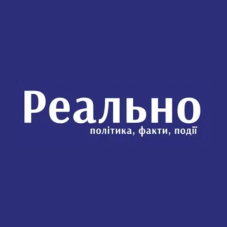 Реально. Новини Тернополя та області