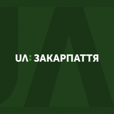 UA: Закарпаття 