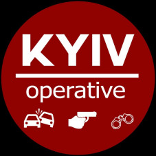 Київ Оперативний