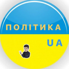 Політика UA