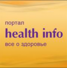 HealthInfo