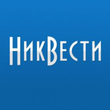 НікНовини