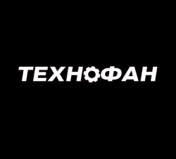 Технофан