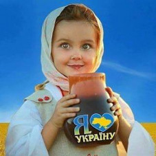 Це Україна